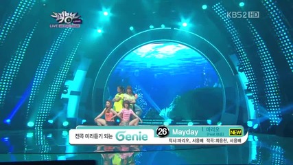 (hd) Mario (ft. Jang Hyun Seung of Beast ) - Mayday ~ Music Bank (17.08.2012)