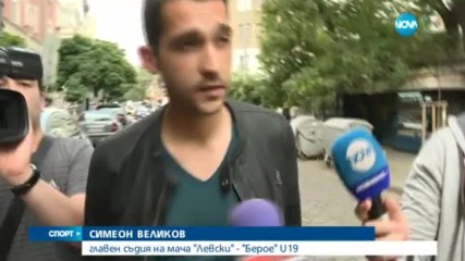 Спортни новини (07.06.2017 - лятна късна)