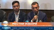 ПП-ДБ и „Спаси София“ обявиха Васил Терзиев за кандидат-кмет на столицата (Обновена)