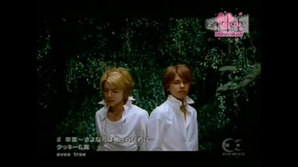 Tackey & Tsubasa - Sotsugyou