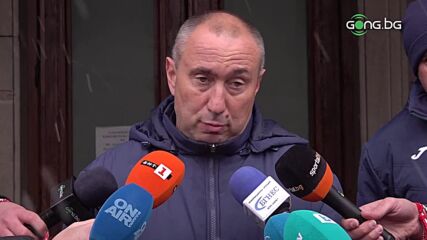 Стоилов: Казах на съдията, че трябва да играем утре