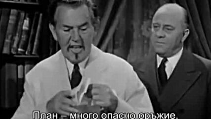 Чарли Чан в тайните служби ( Charlie Chan in the secret service 1944 )