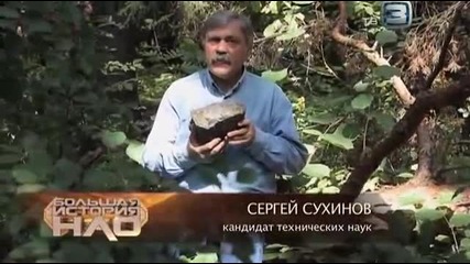 Нло Посланието на Пришълците