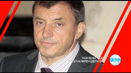 В „Часът на Милен Цветков” на 29 октомври очаквайте