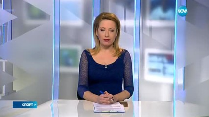 Спортни новини (21.01.2017 - централна емисия)