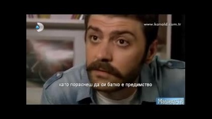 Sultan Султан 9 епизод част 1бг субтитри