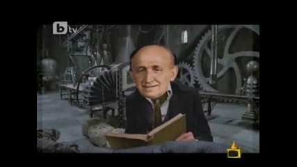 Приключенията на генерала