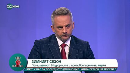 Христо Проданов: Склонен съм да подкрепя исканията на бранша за 70% компенсация