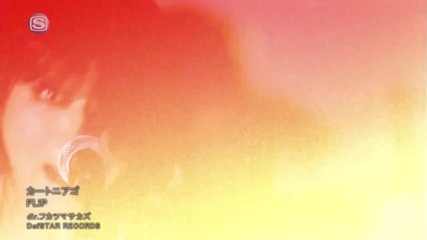[pv] Flip - Cart Ni Ago