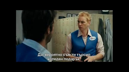 Служител на месеца (2006) 1/3