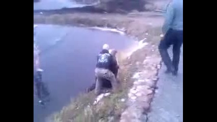 изненада 