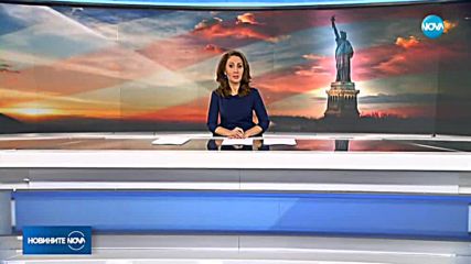 Новините на NOVA (22.01.2018 - късна)