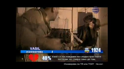 Есил Дюран Тръгваш Си И Ти