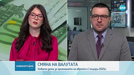 Новините на NOVA (08.05.2023 - обедна емисия)