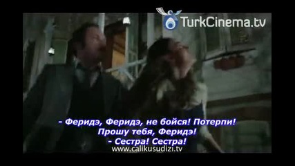 Чучулигата 2013 - еп.18 анонс (rus subs)