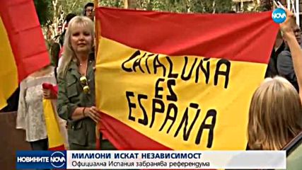 Испанското правителство: Няма да има референдум в Каталуния
