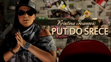 Kristina Ivanovic - Put do srece ( Audio 2014)