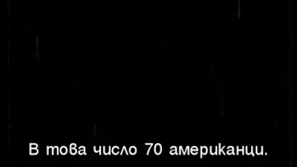Zeitgeist - Духът На Времото.част - 2