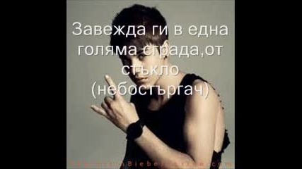 От теб ще стане страхотен убиец! (еп.2)