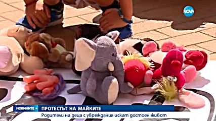 Новините на NOVA (14.09.2016 - късна)