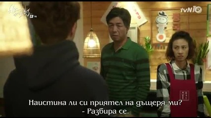 [the Stupid dreams] Cheese In The Trap E6