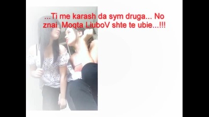 Mon4i i Juji