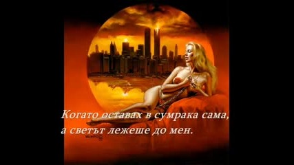 kogato razbrah 4e te obicham!!
