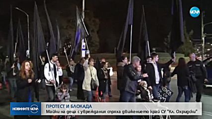 Новините на NOVA (29.10.2018 - късна)