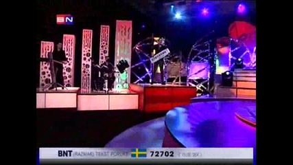 Branka Sovrlic - Noz u srce