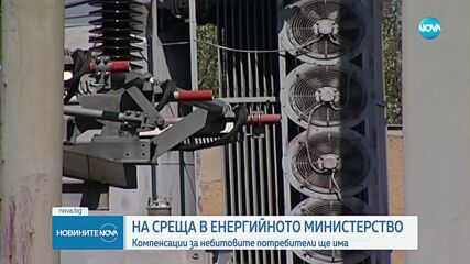 Малинов ще поиска бизнесът да бъде компенсиран за високите цени на тока през следващите 3 месеца