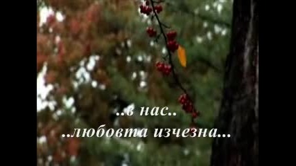 Mike Alison Vis Ta Vie (превод)