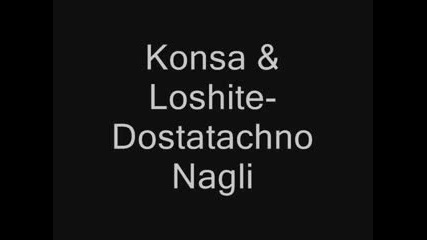 Konsa