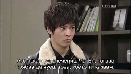 Бг субс! Ojakgyo Brothers / Братята от Оджакьо (2011-2012) Епизод 36 Част 1/2