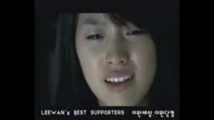 Lee Wan - Position Mv
