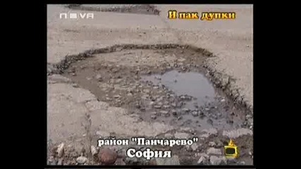 Господари На Ефира - Епизод 20 - 05 - 2008 - Част1