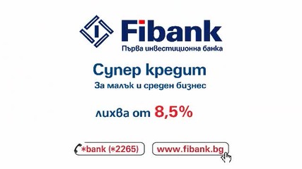 Реклама на Пиб с участието на Стоян Стоянов, Джени