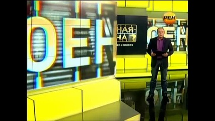 Фобос-грунт