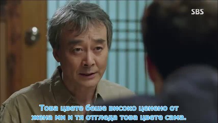 Бг. Превод ~ The Master's Sun Ep01 - част 1 ~ Господар на слънцето