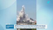Новините на NOVA (23.06.2026 - 7.00)