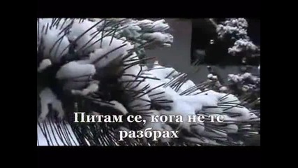 Deep Purple - Blind s prevod