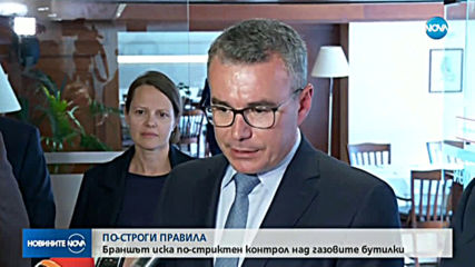 Новините на NOVA (03.10.2019 - късна емисия)