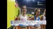 Габриела Петрова със сребро на европейското по лека атлетика в зала