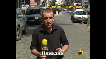 Цигани искат да крадaт :d:d
