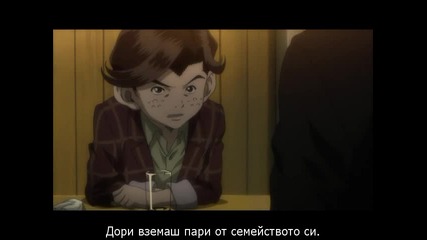 Rainbow - 21 bg subs