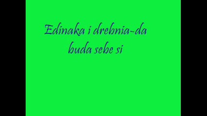 Edinaka I Drebnia - Da Buda Sebe Si