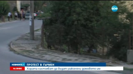 Ромите в Гърмен блокираха главния път през града