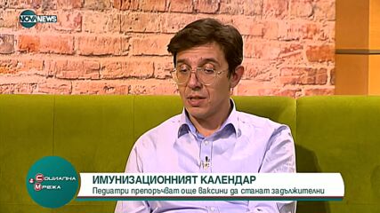 Педиатри препоръчват още задължителни ваксини за децата