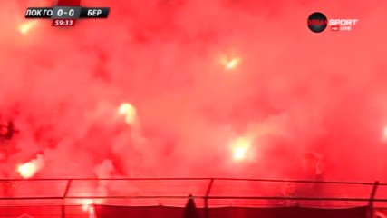 Феновете на Локо ГО също с гореща хореография