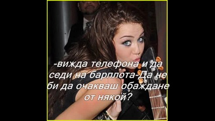 Vampire stories - 31 ep (малка грешка в плана) 