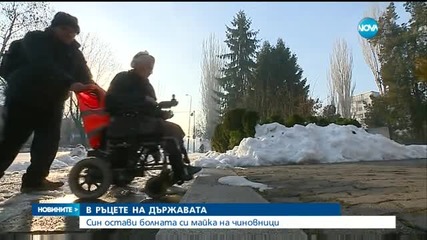 Новините на Нова (31.01.2016 - обедна)